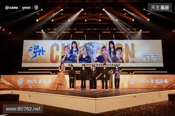 从赛事流量到城能量 王者荣耀女子公开赛打造“电竞+”新范本 从赛事流量到城能量 王者荣耀女子公开赛打造“电竞+”新范本