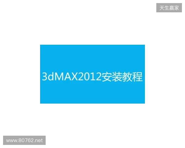 官宣:misutaaa加盟3DMAX顶替bodyy,wasiNk与NBK-执教 官宣:misutaaa加盟3DMAX顶替bodyy,wasiNk与NBK-执教