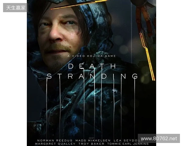 《死亡搁浅2 冥滩之上》等游戏支持DLSS 《死亡搁浅2 冥滩之上》等游戏支持DLSS