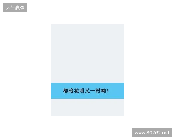 CAC 2026:柳暗花明又一村!LVG 2-1 NIP CAC 2026:柳暗花明又一村!LVG 2-1 NIP