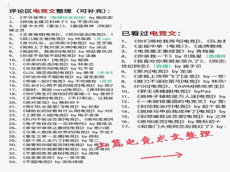 G2 CEO:目标是成为“电竞皇马”,我们已经是了